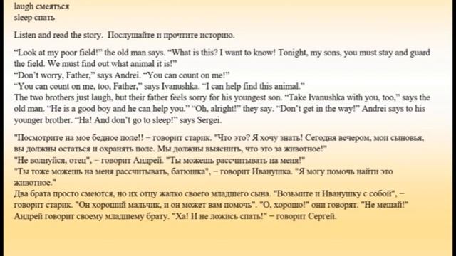 3 класс. Звездный Английский. Домашнее задание. Часть 1. Страница 66, 67, 68, 69. смотреть онлайн