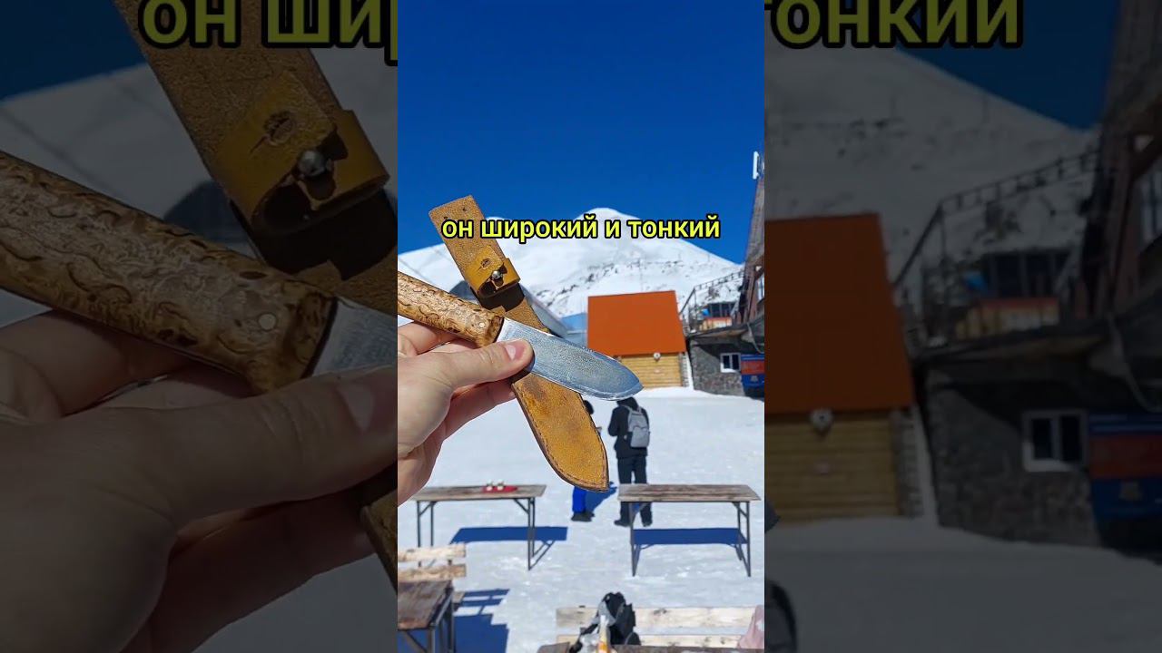 Лучший нож для леса- Кефарт! #forestroach #выживание #бушкрафт #нож смотреть онлайн