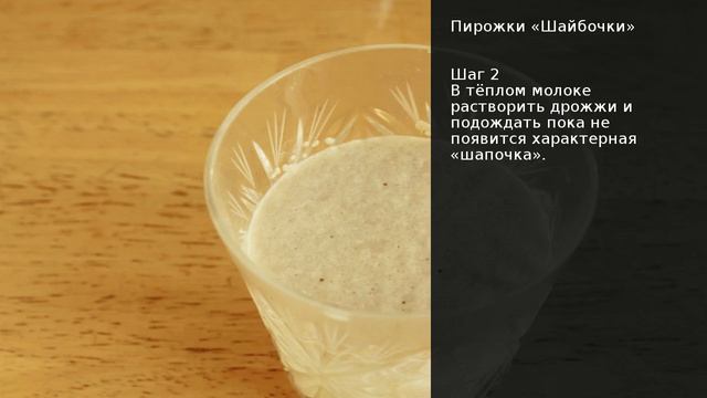 Пирожки Шайбочки . Рецепт от шеф повара Максима Григорьева смотреть онлайн