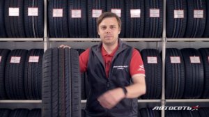 Шины 235/65 R17 класса ЭКОНОМ – 2020