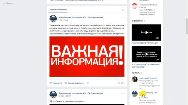 Ведутся ли у вас записи разговоров смотреть онлайн