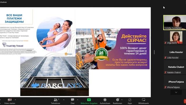 Как можно путешествовать сегодня чаще и дешевле смотреть онлайн