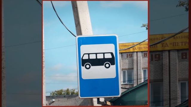 Волосово (автовокзал) смотреть онлайн
