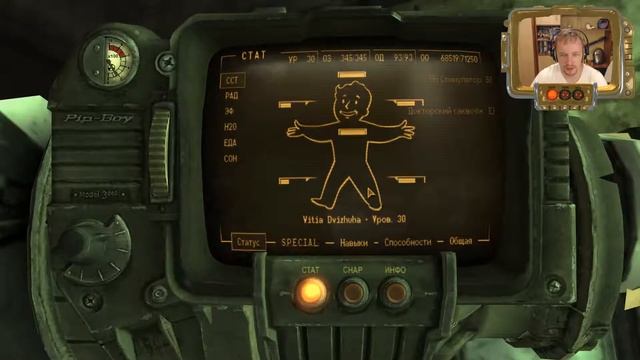 Fallout: New Vegas (Old World Blues) #6 - Лаборатория X-13