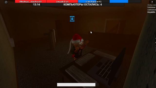 пытаюсь выжить в игре roblox Run HIDE ВИДЕО НЕПОЛНОЕ ! ОБРЕЗОК. СКОРО ВЫЛОЖУ ПОЛНОЕ ВИДЕО смотреть онлайн