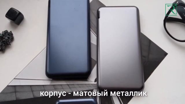 Внешний аккумулятор Vertu Plus, 10000 mah, графитовый металлик смотреть онлайн