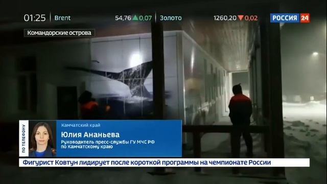 Землетрясение на Камчатке: угрозы цунами нет смотреть онлайн