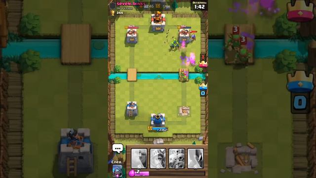 Играем в Clash Royal открыли могический сундук смотреть онлайн