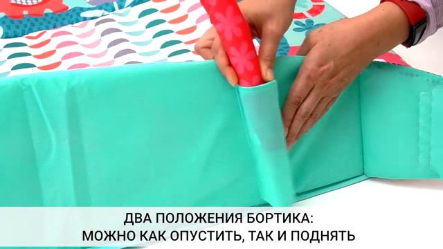 Развивающий коврик для новорожденного Funkids «Happy Folder Gym» (арт. CC9637) смотреть онлайн