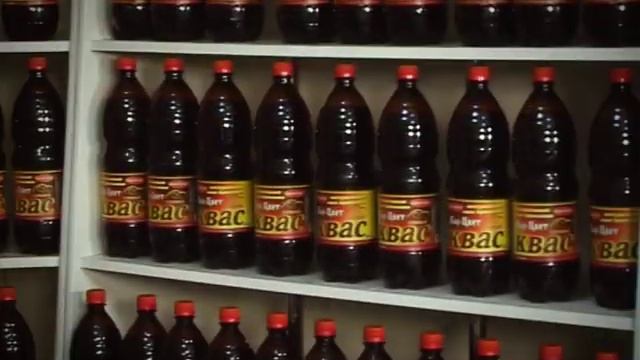 Квас Жар-Цвет смотреть онлайн