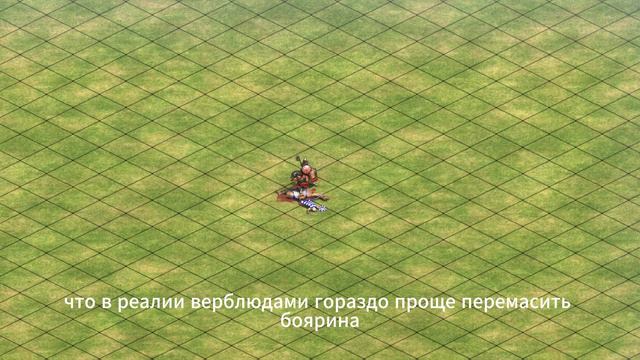 Age of empires 2 Дополнение к первой части пушистого верблюдика #ageofempires2 смотреть онлайн