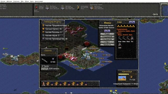 Civilization 2 Test of Time. Прохождение за Россию. Часть 26 смотреть онлайн