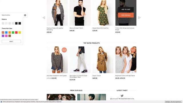Decima WooCommerce WordPress Theme смотреть онлайн