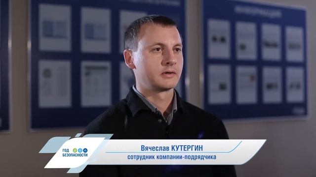 Бурение , шнек Безопасность начинается с каждого из нас смотреть онлайн