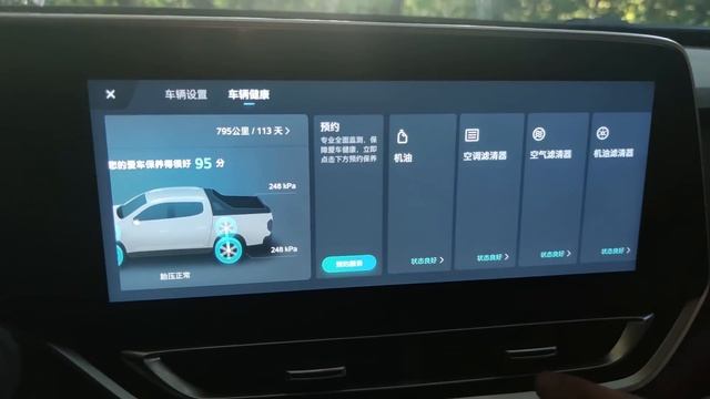 MAXUS T90 Tani Pickup na Dziewczynki i Sąsiada Chińskie Auto Centrum 30 смотреть онлайн