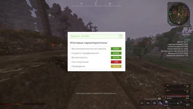 STALCRAFT // ТРИ СБОРКИ // ДО 5КК +розыгрыш смотреть онлайн