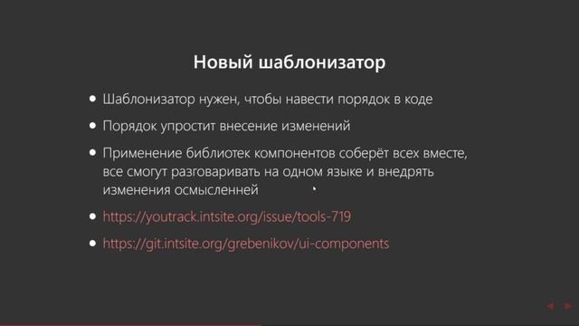 Сверстать всех наверх, Сергей Васильев смотреть онлайн