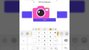 Как вернуть акк в Zepeto?