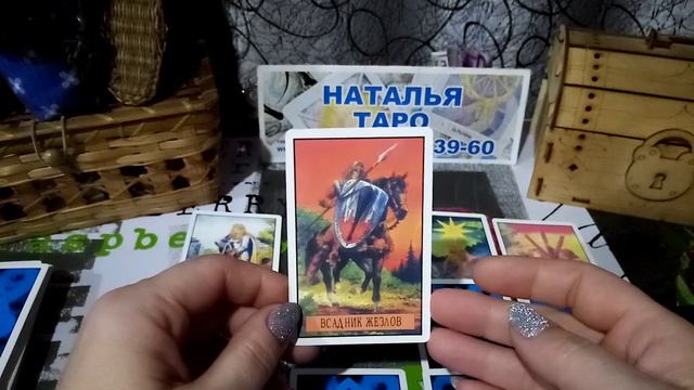 карта дня на 27 декабря 2023 года смотреть онлайн