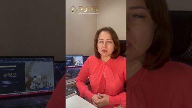 Виктория Моисеева. Как получить деньги для бизнеса и бизнеса? Что Вы получите? смотреть онлайн