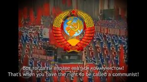 Коммунизм шагает по планете (Советская песня)/Communism is Marching across the Planet (Soviet Song)