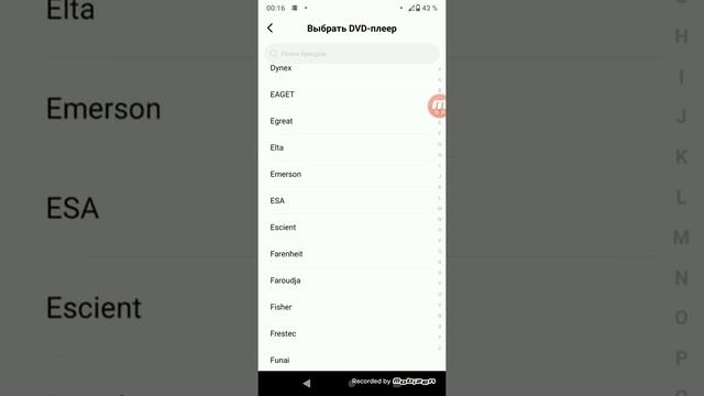 Как управлять Dvd плеер при помощи смартфона Xiaomi даже без пульта от Dvd через Mi пульт. смотреть онлайн