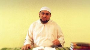 Как правильно читать Суру «Аль-Фатихаh»? - шейх Зафер Ашек