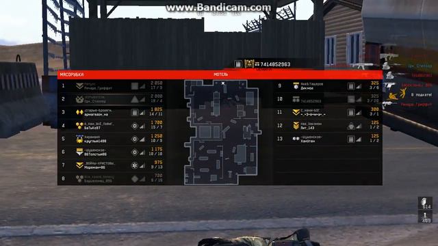 Играю с Макмилана.Ваша Машка ) смотреть онлайн