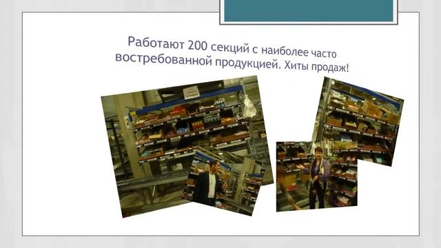 КАКОЙ ОБЪЕКТ находится в Ногинске СТОИМОСТЬЮ 150 МЛН ЕВРО? смотреть онлайн