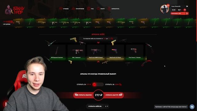 ВЫБИЛ КЕРАМБИТ ГОЛД В Standoff 2 смотреть онлайн