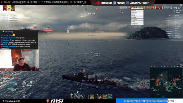 👍 ДЕНЬ СЛИВОВ ЧАСТЬ II World of Warships смотреть онлайн