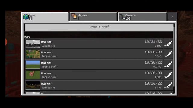 Minecraft da ulanib õynash Wi-fi siz intrnetsiz 100%/õzbekcha letsplay смотреть онлайн