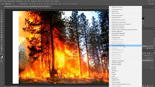 Как сделать двойную экспозицию в фотошопе смотреть онлайн