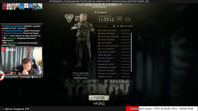 👍 В ПОИСКАХ ГОРОШКА 👍 ESCAPE FROM TARKOV смотреть онлайн