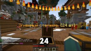 ВСЕ ПРОМОКОДЫ НА ФАНТАЙМЕ || Анархия Майнкрафт - Фантайм | Funtime 1.16.5