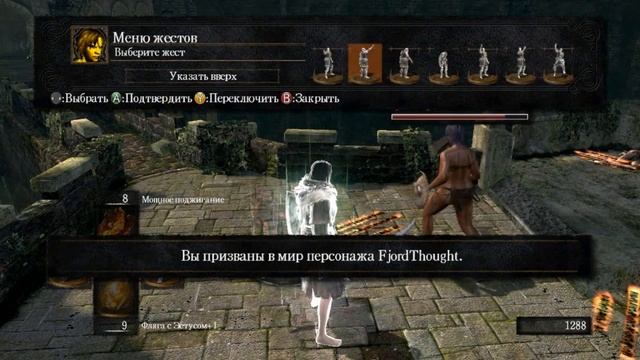 Dark Souls Guide #8 Настройка игры кооператив (DSCfix) смотреть онлайн