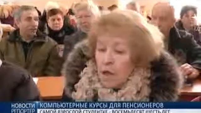 В МГУ прошёл очередной набор на бесплатные компьютерные курсы для пожилых людей 14.03.2016 смотреть онлайн