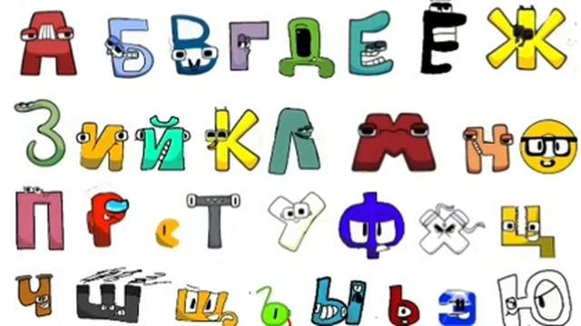 RUSSIAN ALPHABET LORE (RAL) смотреть онлайн