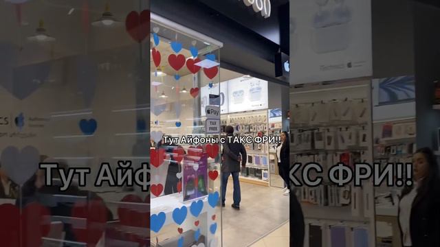 Лучший ТЦ в Батуми? Где покупать одежду в Батуми? #батуми #переездвгрузию смотреть онлайн