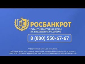 Рекламный блок 31 канал Челябинск 09.06.2023