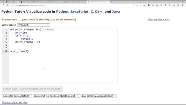 7.8 Рекурсия в Python. Рекурсивная функция Часть 1 смотреть онлайн