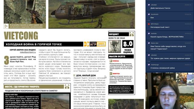 Страна Игр 2003 смотреть онлайн