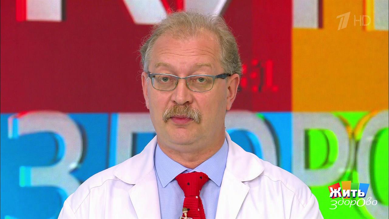 Первый канал