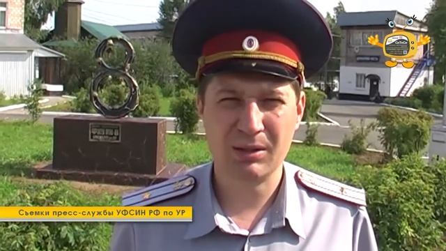 День открытых дверей в ИК8 смотреть онлайн