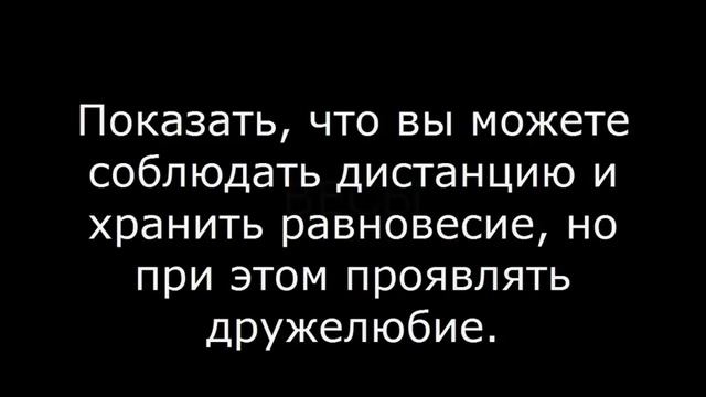 Как заинтересовать мужчину – ПО ГОРОСКОПУ смотреть онлайн