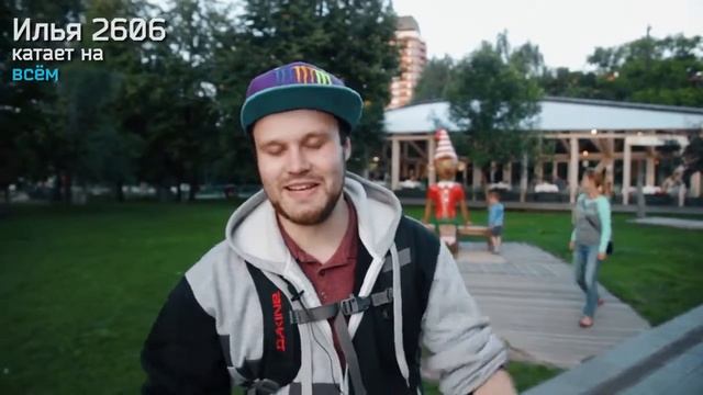 Отзывы о моноколесе Inmotion V8 смотреть онлайн