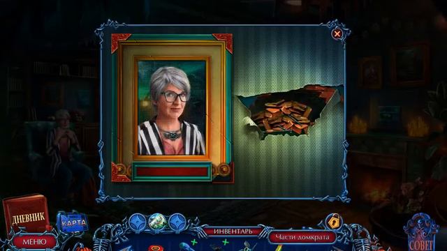 Halloween Chronicles Monsters Прохождение 2