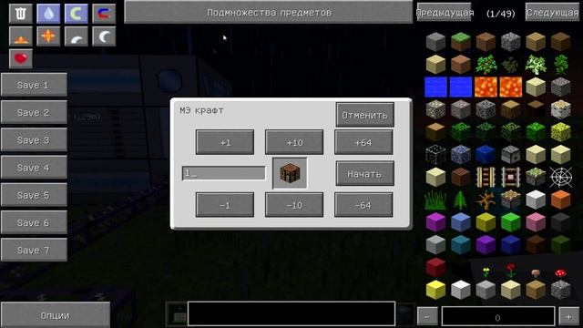 Автокрафт Applied Energistics 1.6.4. Обзор мода Minecraft смотреть онлайн