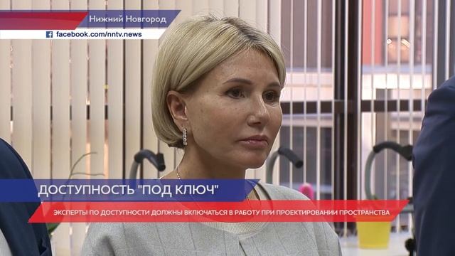 Выставочный центр с оборудованием для людей с инвалидностью открылся в Нижнем Новгороде смотреть онлайн