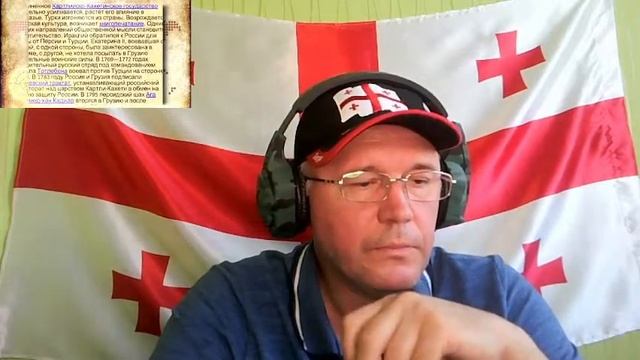 Миша СУХУМСКИЙ. как Грузия "просилась" стать губернией смотреть онлайн